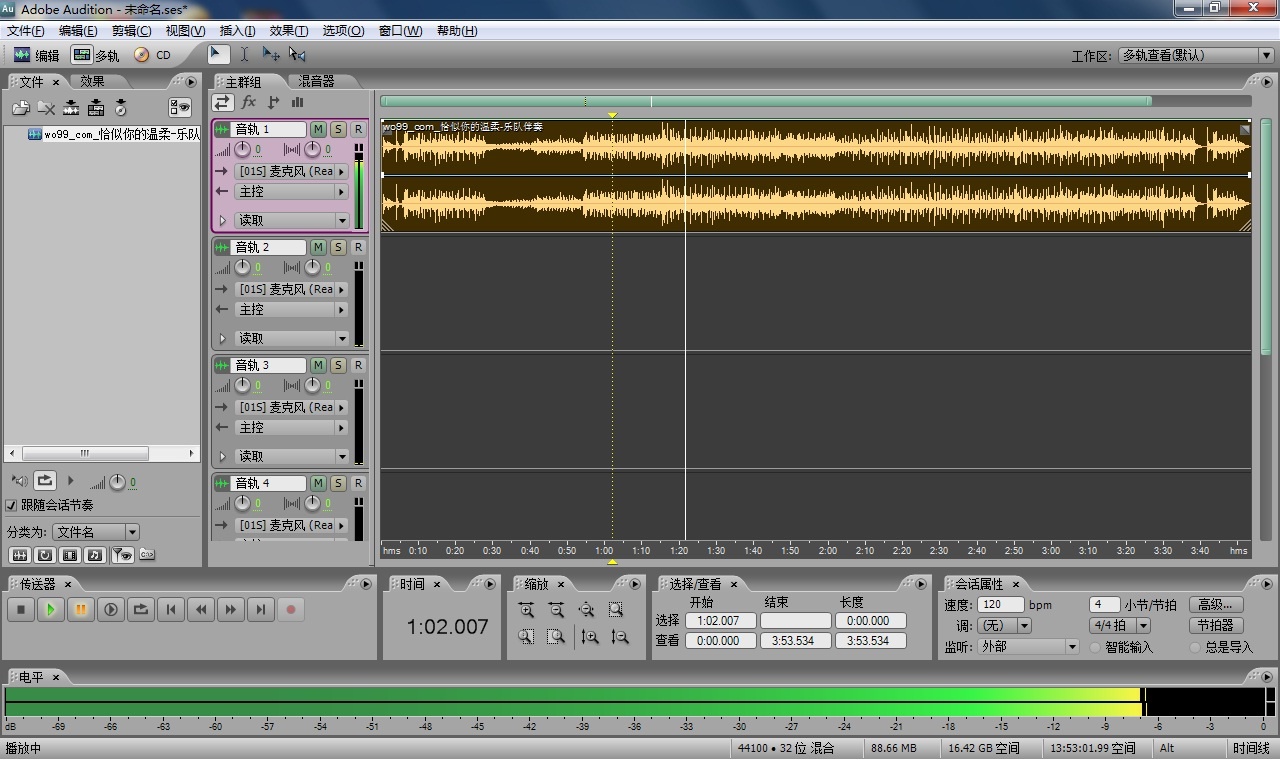 adobe audition下載 3.0 中文版圖1