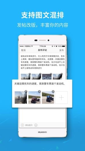自由發(fā)app
