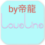 王者榮耀翅膀符號app v5 安卓版 