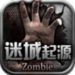 迷城起源下載 v1.0 電腦版 