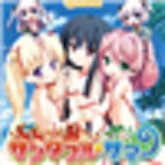 Santaful Summer修正補(bǔ)丁 v1.1 免費(fèi)版 