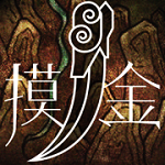 電影尋龍訣 v3.0.1 安卓版 