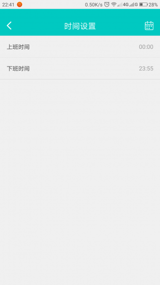 初心客廳咨詢師端app v1.1.12 安卓版圖2