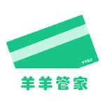 羊羊管家 v1.3.0 安卓版 