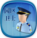 園區(qū)衛(wèi)士 v1.2.0 安卓版 
