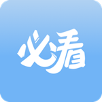 必看 v4.1.1 安卓版 