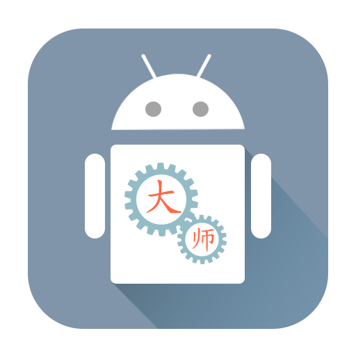 智大師 v1.12.05 安卓版 