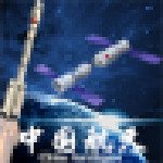 航天直播中心 1.0 漢化綠色版 