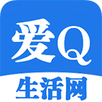 愛Q生活網app v1.0 安卓版 