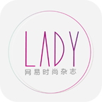 網(wǎng)易時尚雜志 v2.0.1 安卓版 