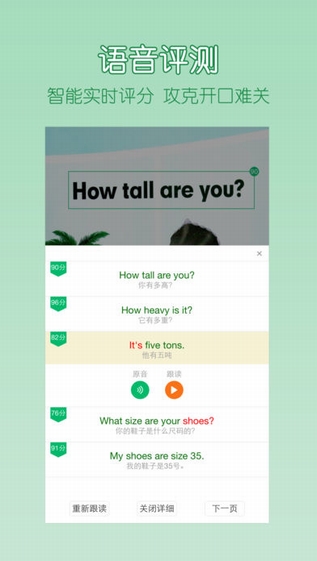 可可寶貝ios客戶端