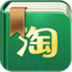 淘寶書城客戶端 V1.0 安卓版 