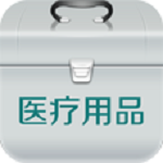 中國醫(yī)療用品平臺(tái) V2.2.55.1 安卓版 