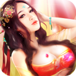 王的女人下載 1.0.1 安卓版 