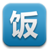 飯否FanFou V1.9.1 安卓版 