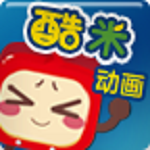 酷米動畫HD 1.0.0 安卓版 