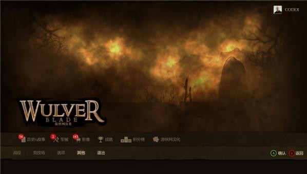 狼刃單獨(dú)未加密補(bǔ)丁