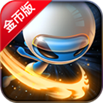 太空英雄Space Hero v1.04 安卓版 