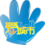 愛城市智慧門戶(iCity) v6.5 免費(fèi)安卓版 