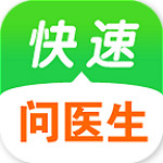 問醫(yī)生 V4.8.1 安卓版 