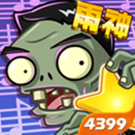 植物大戰(zhàn)僵尸全明星 v2.0.71 安卓版 