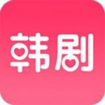 韓劇口袋app v1.0 安卓版 