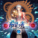 DNF單機(jī)版希望之光 14.0 中文版[網(wǎng)盤資源] 