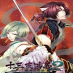 PSP十三支演義偃月三國(guó)傳2 日版 