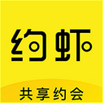 約蝦共享約會(huì) v1.5.0 安卓版 