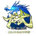 龍武微端 v1.0.305.1507 最新版 