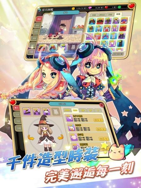 彩虹島w手游 v1.1.9.27314 安卓版圖5