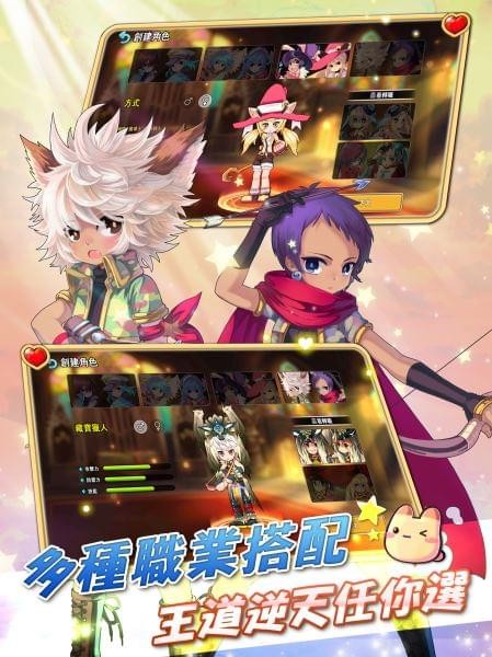 彩虹島w手游 v1.1.9.27314 安卓版圖3