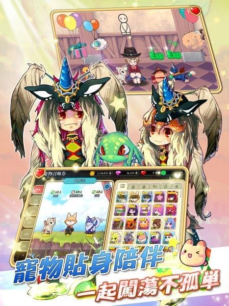 彩虹島w手游 v1.1.9.27314 安卓版圖2