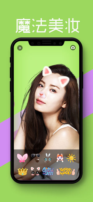 拍照神器app v1.2.9 iPhone版圖4