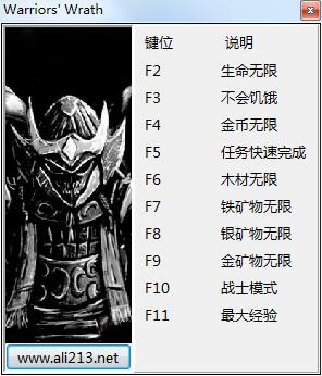 勇士之怒邪惡挑戰(zhàn)十項(xiàng)修改器 免費(fèi)版圖1