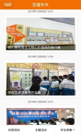 云橋下載 v0.1.326 安卓版圖3