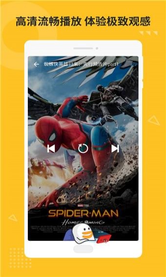 魅族趣視頻下載