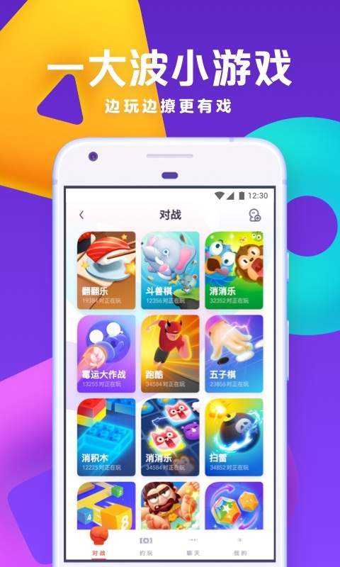 UC瀏覽器手機版