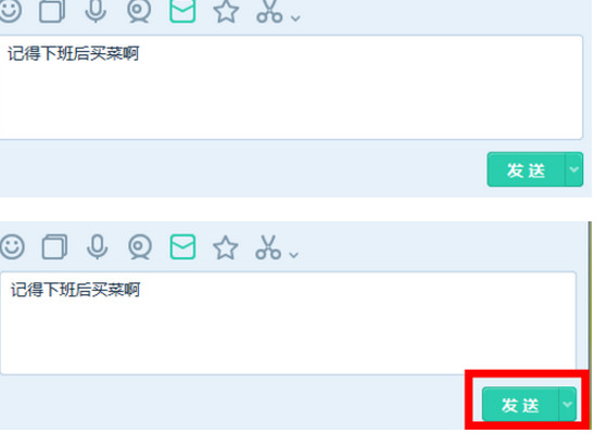 易信企業(yè)版