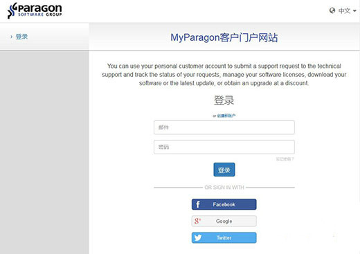 NTFS For Mac14(mac讀寫NTFS磁盤工具) 