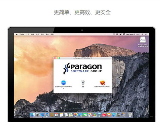 NTFS For Mac14(mac讀寫NTFS磁盤工具) 