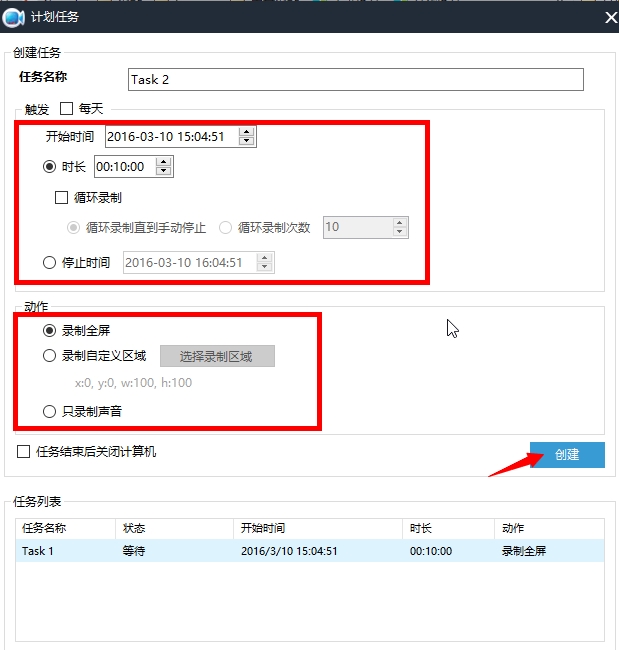apowersoft錄屏王破解版