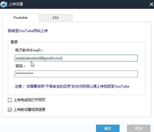apowersoft錄屏王破解版
