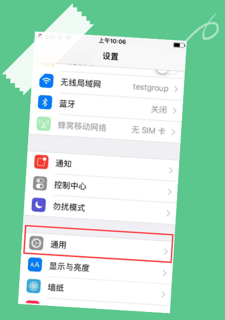 蘋果錄屏專家ios10