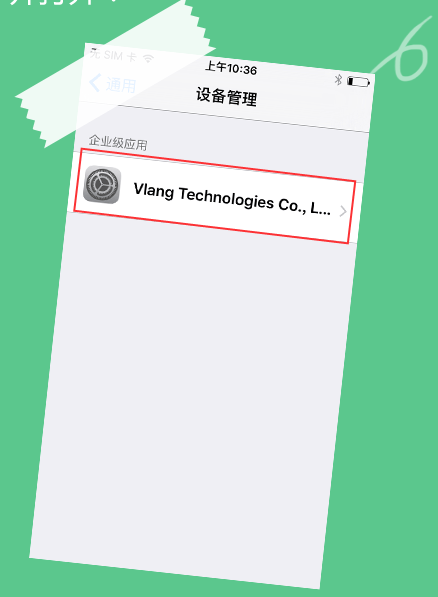 蘋果錄屏專家ios10