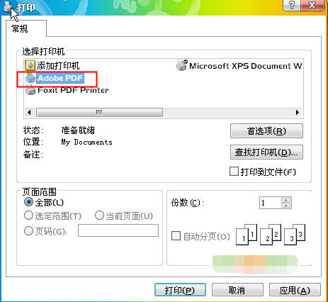 adobe pdf 打印機(jī)