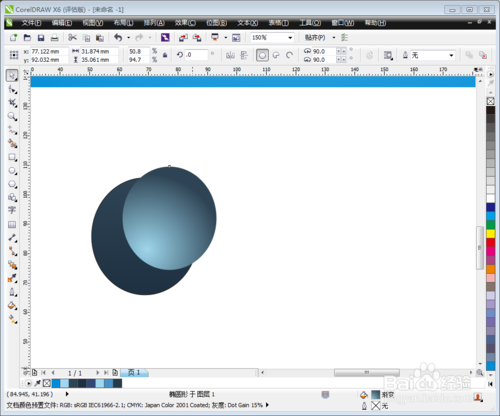 CorelDRAW X6中文版下載