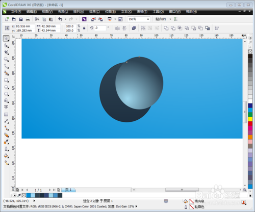 CorelDRAW X6中文版下載