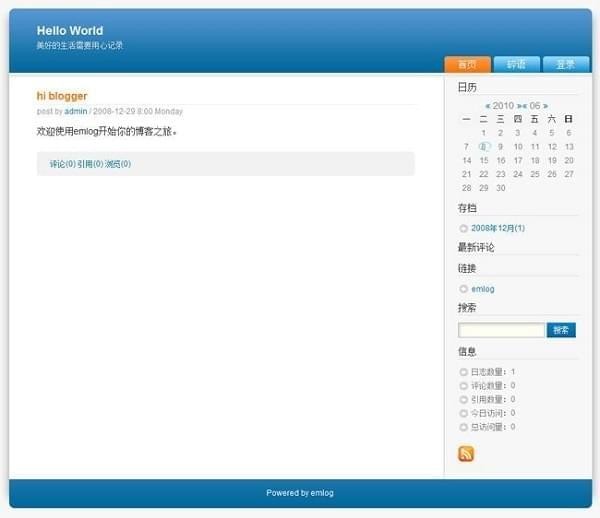 EmLog個人博客系統(tǒng)