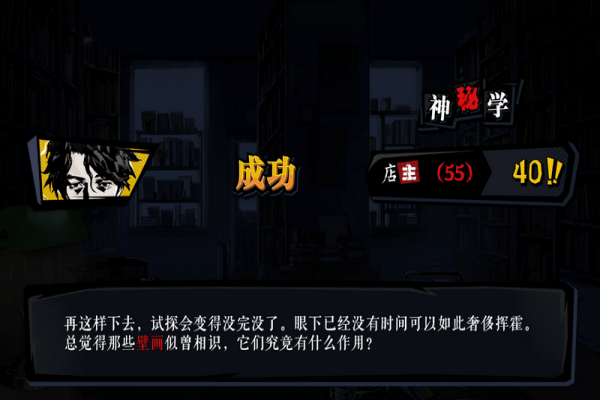 寄居隅怪奇事件簿下載